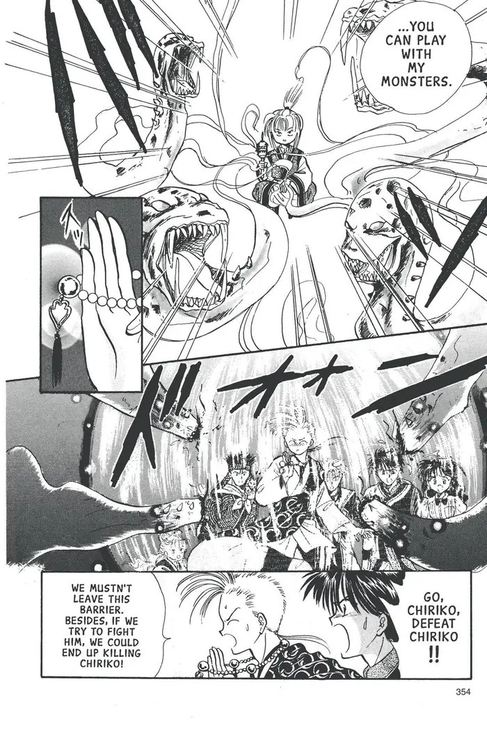 Fushigi Yuugi Chapter 65 image 04_optimized